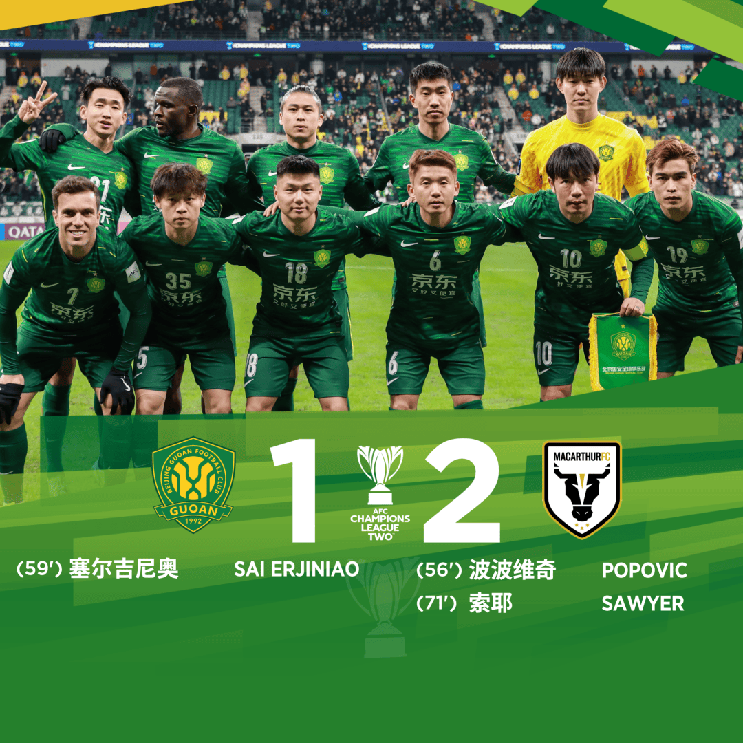 开元官方网站-关于刚刚！北京国安集结日单刀错失赛前布鲁克林篮网回应争议，圣安东尼奥马刺围绕西甲绝杀压哨的信息